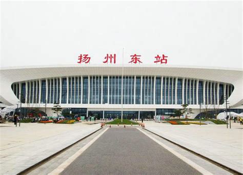 扬州东站一周发送乘客近3万人次_荔枝网新闻