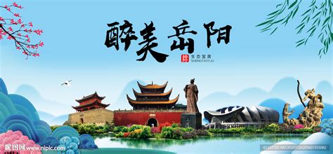湖南岳阳岳阳楼墙体广告供应商恰是百年风华