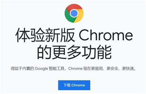 Chrome浏览器下载2023电脑最新版_Chrome浏览器官方免费下载_小熊下载