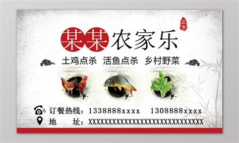 农家乐标志设计丨ong菜_ong菜乀-站酷ZCOOL