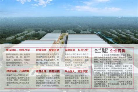 商情数据：《2019版湖南省重点企业名录》发布-中商产业研究院数据库