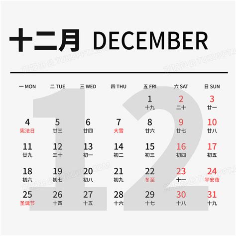 2015年日历表、农历表（阴历阳历对照表）（1月、2月是马年，其余是羊年） - 杂谈 - 郑州网建