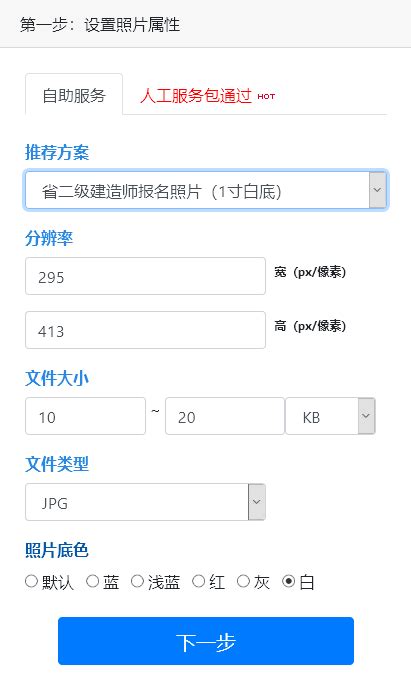 2021江门高考报名照片要求- 江门本地宝