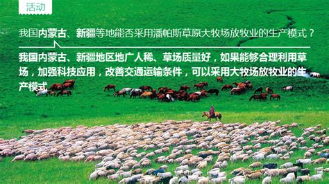 适合畜牧业的起名,关于养殖业寓意好的名字 好听的养殖企业取名合集 - 逸生活