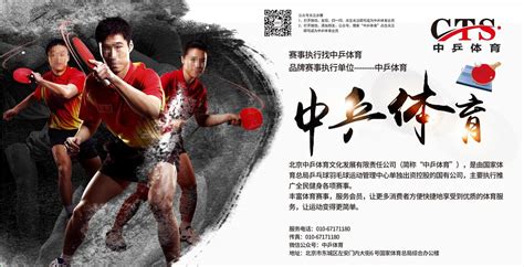 体育海报|平面|其他平面|zhenzhenxu - 原创作品 - 站酷 (ZCOOL)