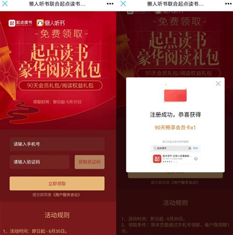 夜的命名术(会说话的肘子)全本在线阅读-起点中文网官方正版