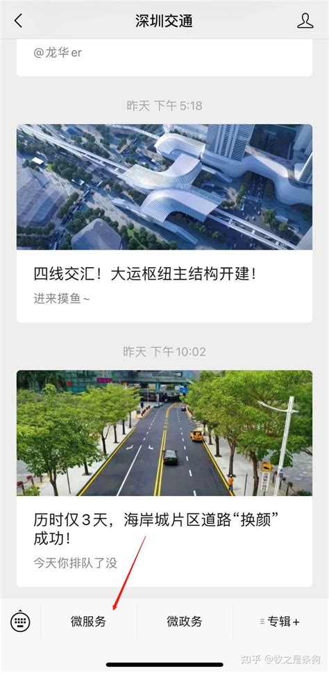 明起实施！深圳放宽混合动力小汽车增量指标个人申请条件