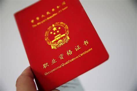 中国十大含金量证书 哪个证书最好考又值钱