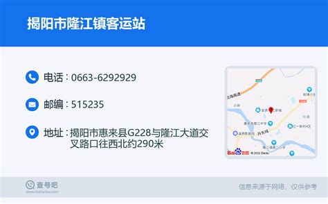 揭阳市公共资源电子交易平台土地和矿业权交易系统