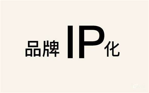 企业IP通讯组网方案_北京星壹科技有限公司