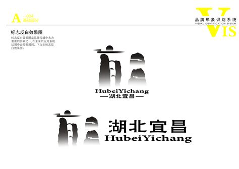 湖北宜昌全新城市logo发布-缩链