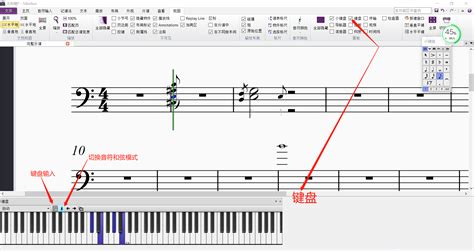 西贝柳斯五线谱怎么换行 西贝柳斯打谱软件如何转调-Sibelius中文网站