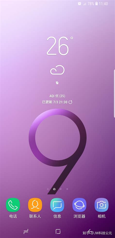 三星S5手机海报_素材中国sccnn.com