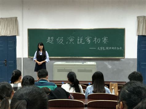 我校学生在全国大学生演讲大赛中荣获多项荣誉-浙江农林大学