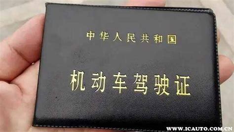 上海徐汇区驾驶证换证地点-有驾