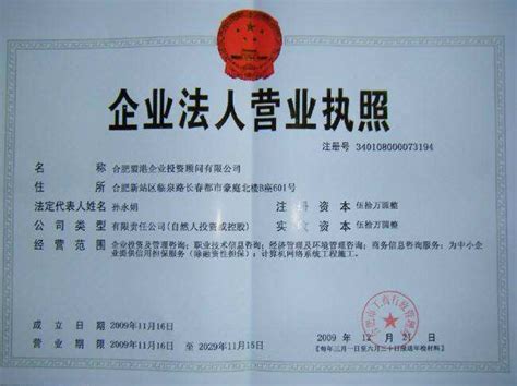 个人如何注册上海公司名称？步骤详解_工商服务_忆图网