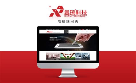 惠丰互动–高端企业网站建设网络推广 专业淘宝店铺装修设计公司