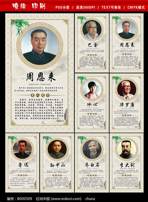 教资写作素材|2021感动中国十大人物事迹及颁奖词 - 知乎