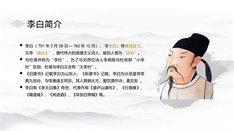 苏轼在徐州的朋友圈之道士张天骥 （作者：李六如）-邳州文化网