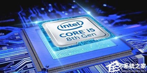 电脑CPU哪个好？电脑CPU排行榜2019 - 系统之家