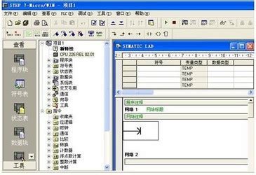 【step7下载 中文版】step7 5.5-ZOL软件下载