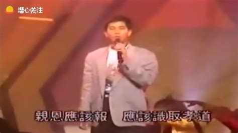 陈百强经典歌曲《不》，当年的演唱会视频，不容错过的精彩！