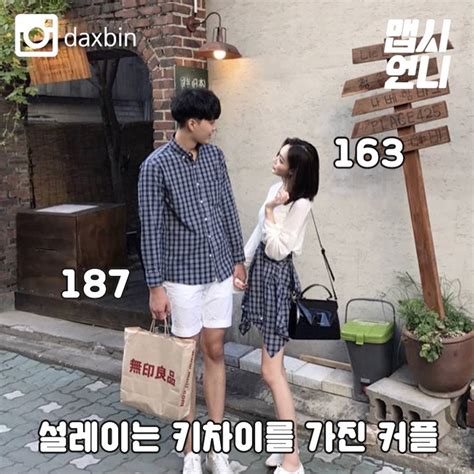 陈妍希夫妇身高相差20cm 最萌身高差的婚纱照最佳姿势 - 知乎