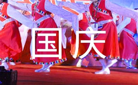 国庆节六年级周记Word模板下载_编号qwrekron_熊猫办公