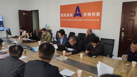 江苏省溧阳经济开发区和溧阳市建设企业代表来我院共商政校企合作