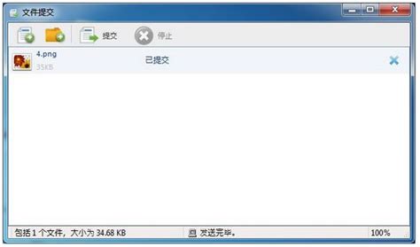 极域电子教室2021简体中文版|极域电子教室2021 V6.0 官方中文版下载_当下软件园