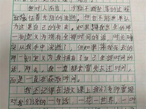 老师不知如何给这个孩子的作文写评语 火爆全网！_广东频道_凤凰网