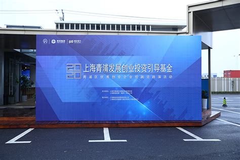 紧抓机遇转型发展，上海青浦华新正打造“一流新市镇”-国际环保在线