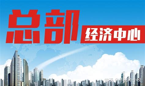 上海推出新一轮24条招商引资政策：重大招商项目最高奖励1亿元_热点