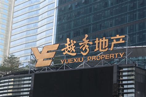 盘点广州市综合排名前十的地产公司-广州二手房 房天下