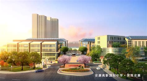 安康高新国际中学 - 四川盛泰建筑勘察设计有限公司