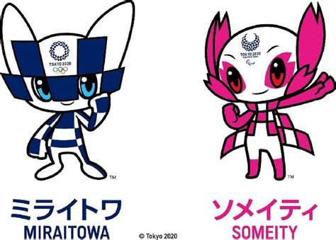 2020年东京奥运会和残奥会吉祥物正式揭晓 - 设计之家