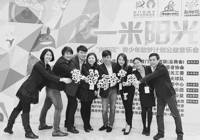 家业长青学院《创二代的互联网转型》主题论坛在上海成功举办