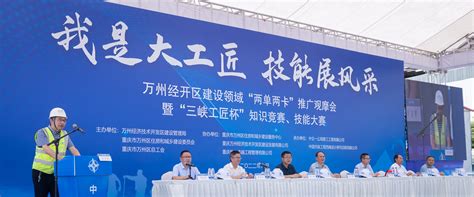 重庆市榨菜产业技术体系万州试验推广站-重庆三峡农业科学院