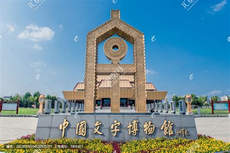 中国国家博物馆logo_素材中国sccnn.com