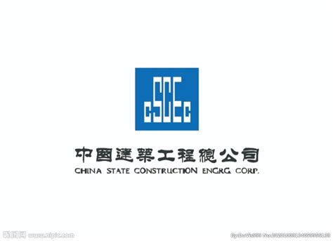 中国建筑集团标志设计图__广告设计_广告设计_设计图库_昵图网nipic.com