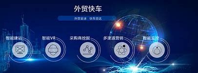 邳州淄博网站优化公司 的图像结果