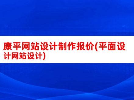 康平科技获得“江苏省省级企业技术中心”称号 - 康平科技（苏州）股份有限公司—官网