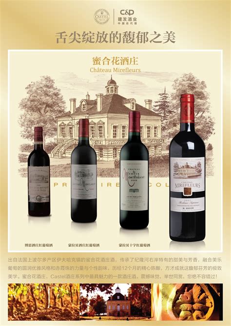 宁夏巴格斯酒庄品牌升级（上）红酒logo设计升级 深圳红酒品牌包装设计公司古一设计出品