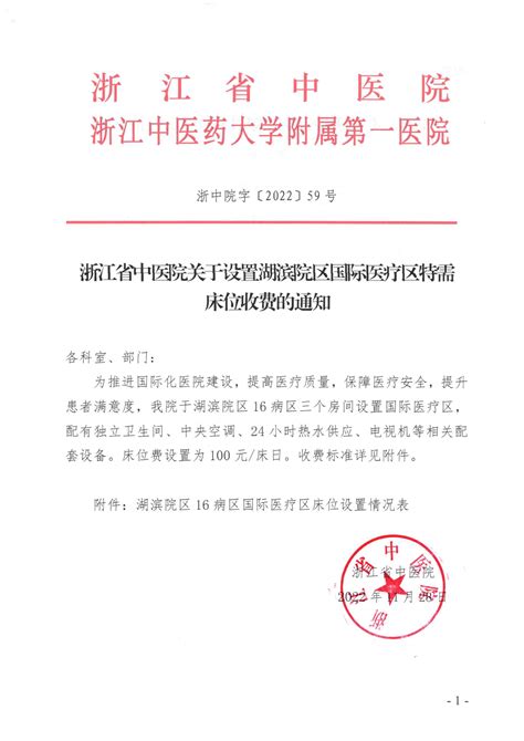 日期：2022-09-23 作者：中国药房网 分享