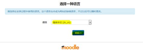 moodle下载-moodle最新版下载[教育管理]-下载之家