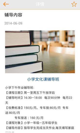 青岛教育网app下载-青岛教育网下载V2.5.5.0527 安卓版-绿色资源网