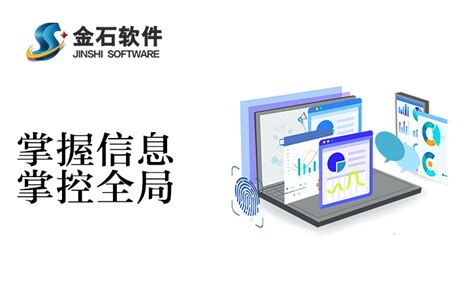 工程项目管理系统-项目施工管理软件-Colloa数字化管理体系