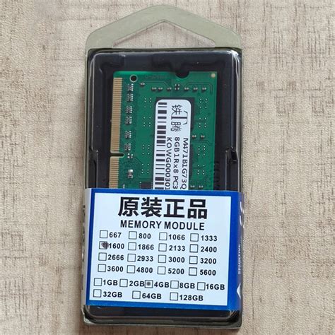 笔记本内存条 DDR3 4G 1600 4G 4G 1600 4g 低电压 兼容工控机-阿里巴巴