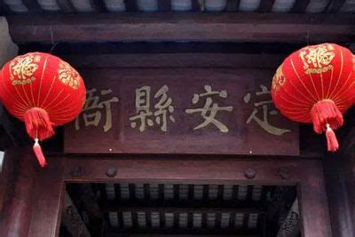 【符宇群】探访海南定安传统村落：尚书故里文化之风代代传承 - 儒家网