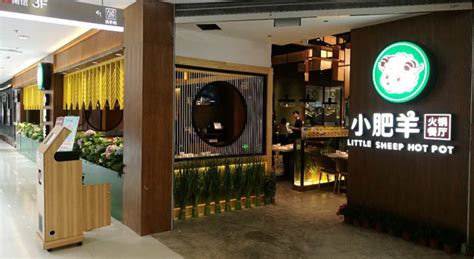 杨记兴连锁加盟店设计-餐厅设计-杭州达岸品牌策划设计公司